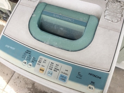 山大生必見！中古全自動洗濯機あります