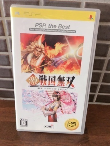 3月末まで Psp 激戦国無双 ぱみこ 西阿知のポータブルゲーム Psp Ps Vita の中古あげます 譲ります ジモティーで不用品の処分