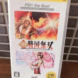 【3月末まで】 PSP 激戦国無双