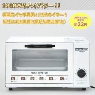 ヤマゼン オーブントースター YT-1001(W)