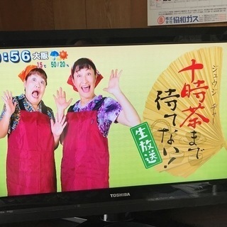 東芝レグザ 32型 外付けHDD対応