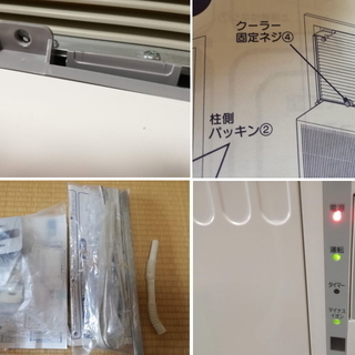 □2016年製□美品□ハイアール 窓用ルームエアコン 6-7畳