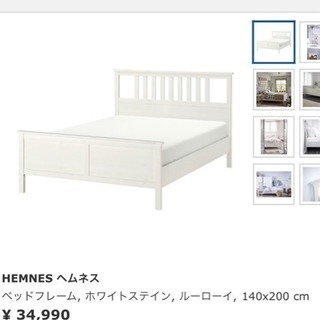 HEMNES ヘムネス　80cm×200cm HEMNES ヘムネス デイベッドフレーム、引き出し×3, 80x200 cm