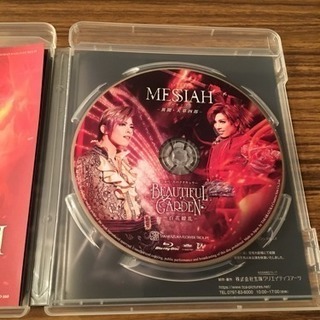 メサイア ブルーレイ DVD
