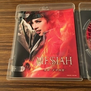 メサイア ブルーレイ DVD