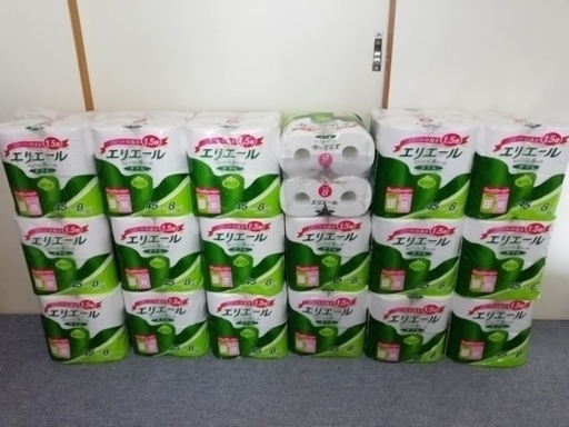 小平市「エリエール トイレットペーパー ダブル」まとめ売り/大王製紙/トイレットティシュー/コンパクト8ロール/小金井市/国分寺市/東村山市/東久留米市/東大和市/西東京市