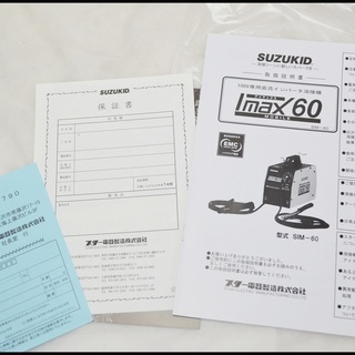 未使用 スズキッド アイマックス60 SUZUKID SIM-60 IMAX60 100V専用直流インバータ溶接機