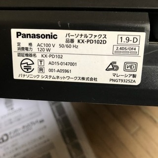 パナソニック 電話機
