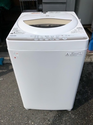 【 東芝】2015年 洗濯乾燥機 5kg