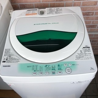 【安心の3ヶ月保証★送料には設置込！】　2014年 東芝 洗濯機...
