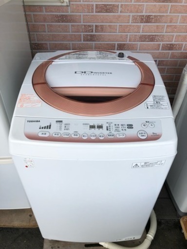 【東芝】2013年 洗濯機 8kg 風乾燥