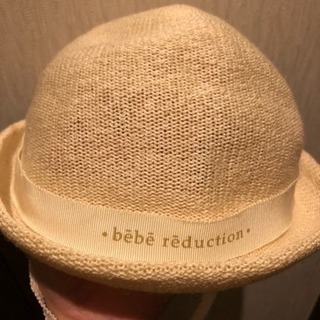 bebe reduction 帽子 46センチ