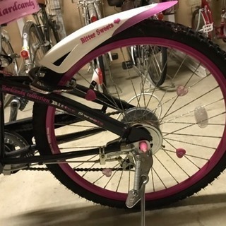 子供 自転車 ハードキャンディ 24インチ