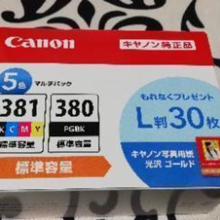 キャノン純正インク　381・380のセット