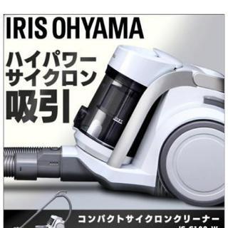 取引済みアイリスオオヤマのサイクロン掃除機