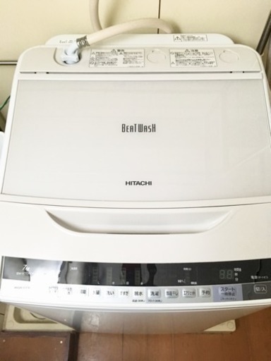 【激安】 日立 洗濯機 ビートウォッシュ7キロ 洗濯機