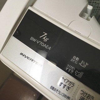 日立 洗濯機 ビートウォッシュ7キロ