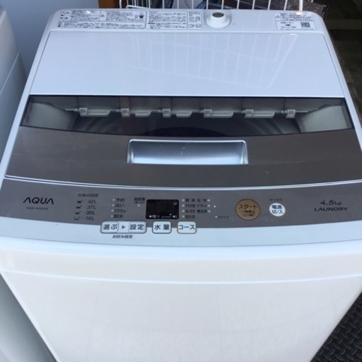 #2144 2017年製 全自動洗濯機 AQUA AQW-S45E 4.5kg