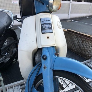 HONDA スーパーカブ c50 実働 福岡市南区