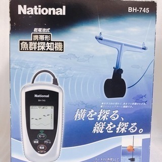 釣り引越格安✨新品 National 携帯形魚群探知機 BH-7...
