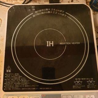 IH調理器　500円