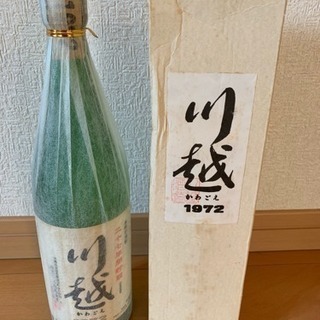 本格芋焼酎 川越 1972 31度 27年間貯蔵 720ml