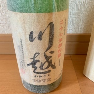 楽天市場】川越 35年古酒 【1972】 約30度 500ml : 酒のスーパー