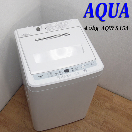 送料無料！おしゃれフラットタイプ ホワイトカラー 洗濯機 4.5kg JS06