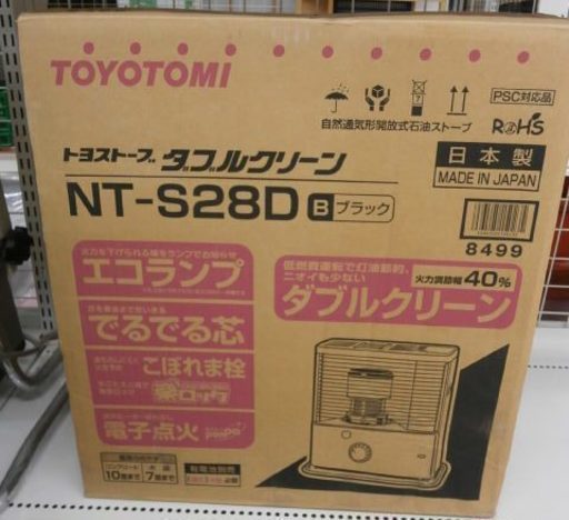 【引取限定】トヨトミ　石油ストーブ　NT-S28D  未使用品　【ハンズクラフト八幡西店】