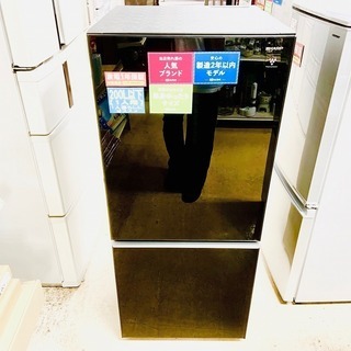 安心6ヶ月動作保証付！！ SHARPの2ドア冷蔵庫！！
