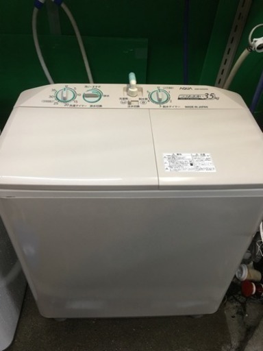 二層式 洗濯機 3.5kg アクア 2015年製品 綺麗