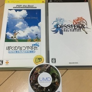 PSP カセット3点 全てカセットございます！！