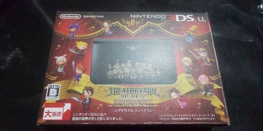 ニンテンドーDS LL