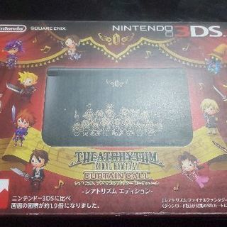 ニンテンドーDS LL