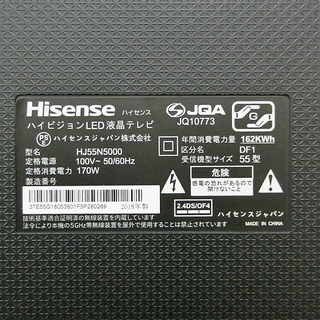 エイブイ]55型 液晶テレビ 2018年製