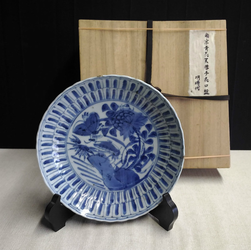 「お取引中」南京青花芙蓉手花口盤 皿 明時代 s151