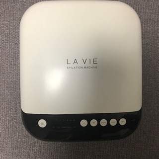 裸美 LAVIE 脱毛器 値下げしました