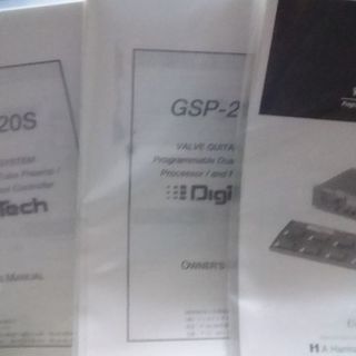 デジテックプリアンプGSp2120