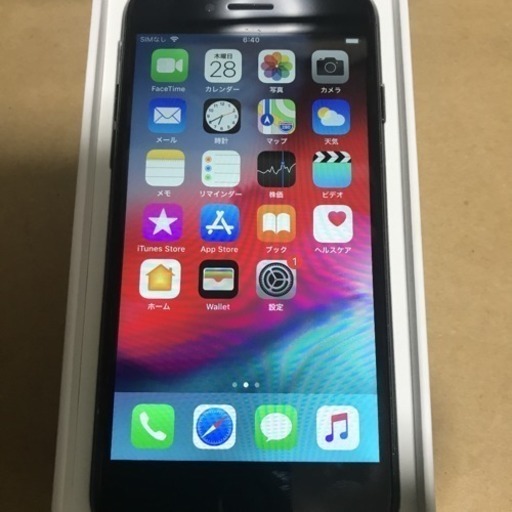 iPhone7 限界値下げ済み！！！今月末で終了します！Apple 本体 128GB