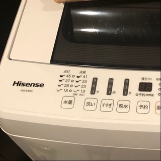 【Hisense】4.5kg全自動洗濯機【HW-E4501】