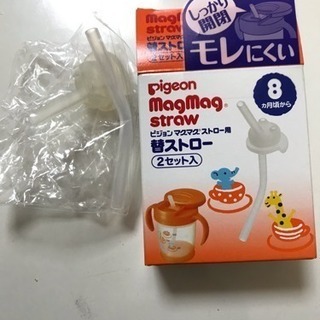 ベビー用品まとめて