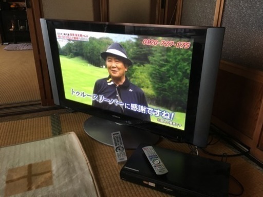 【お取引中】37型テレビ(日立WOOO)とHDDレコーダー(パナソニックディーガ)