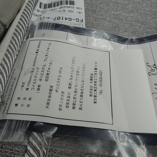 PayPay対応 IDC大塚家具 クイーンベッド レガリア キングスダウン フレーム マットレス付き REGALIA KINGSDOWN USA製 札幌市西区西野 