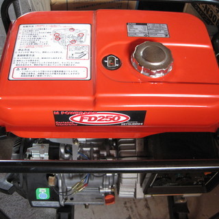 発電機　2500Ｗ　三菱　日本製