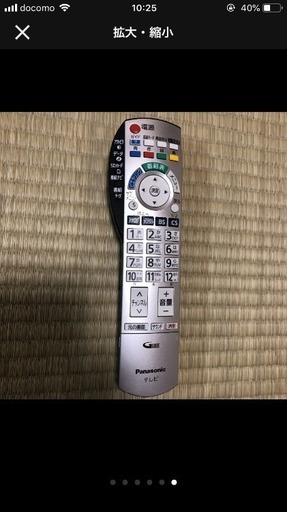 デジタルハイビジョンプラズマテレビ TH-42PZ80 ビエラ