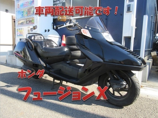 埼玉川口発！ホンダ　フュージョンＸ　ブラック　ノーマル車　即引渡し可能！