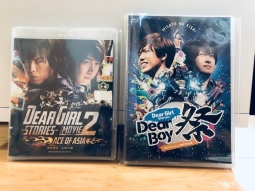 Dgsイベントbluraydvd あさまま 大府の本 Cd Dvdの中古あげます 譲ります ジモティーで不用品の処分