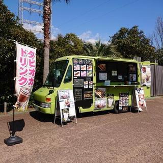 キッチンカーの販売スタッフ募集