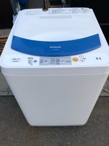 2008年製 National ナショナル 4.5kg全自動洗濯機 NA-F45M9 トップフリーザータイプ コンパクトサイズ