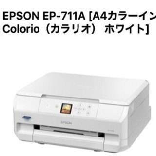 中古 稼働品 エプソン 複合プリンター EP707A